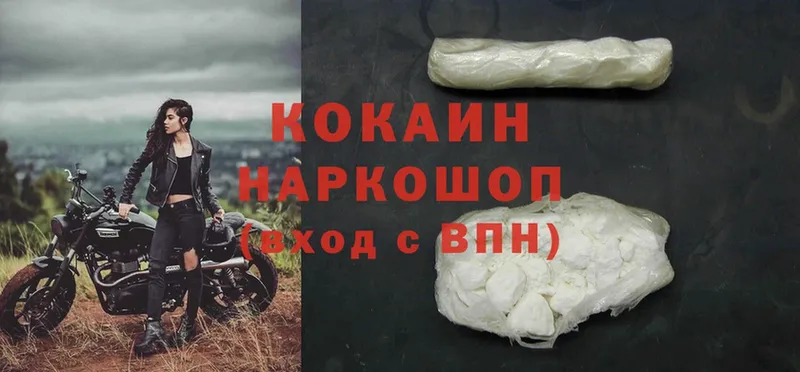 Cocaine 98%  где продают   Михайловск 