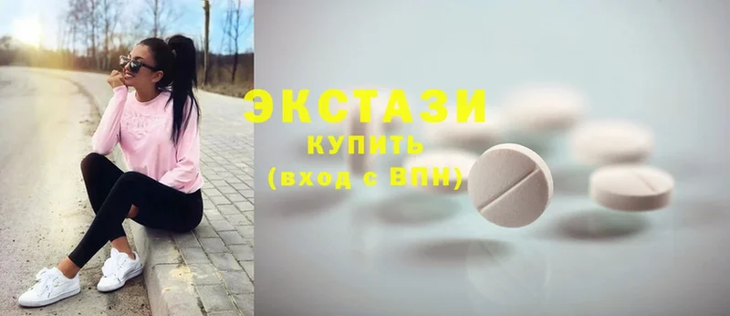 Ecstasy 280мг  Михайловск 