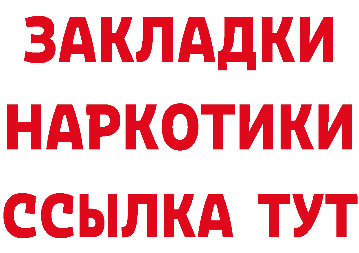 APVP СК КРИС tor сайты даркнета гидра Михайловск