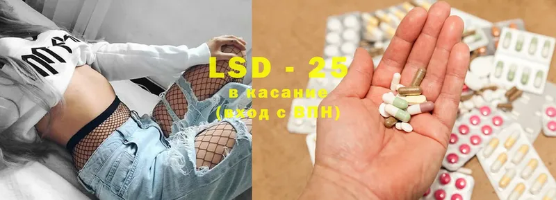 LSD-25 экстази кислота  МЕГА tor  Михайловск  купить наркотик 